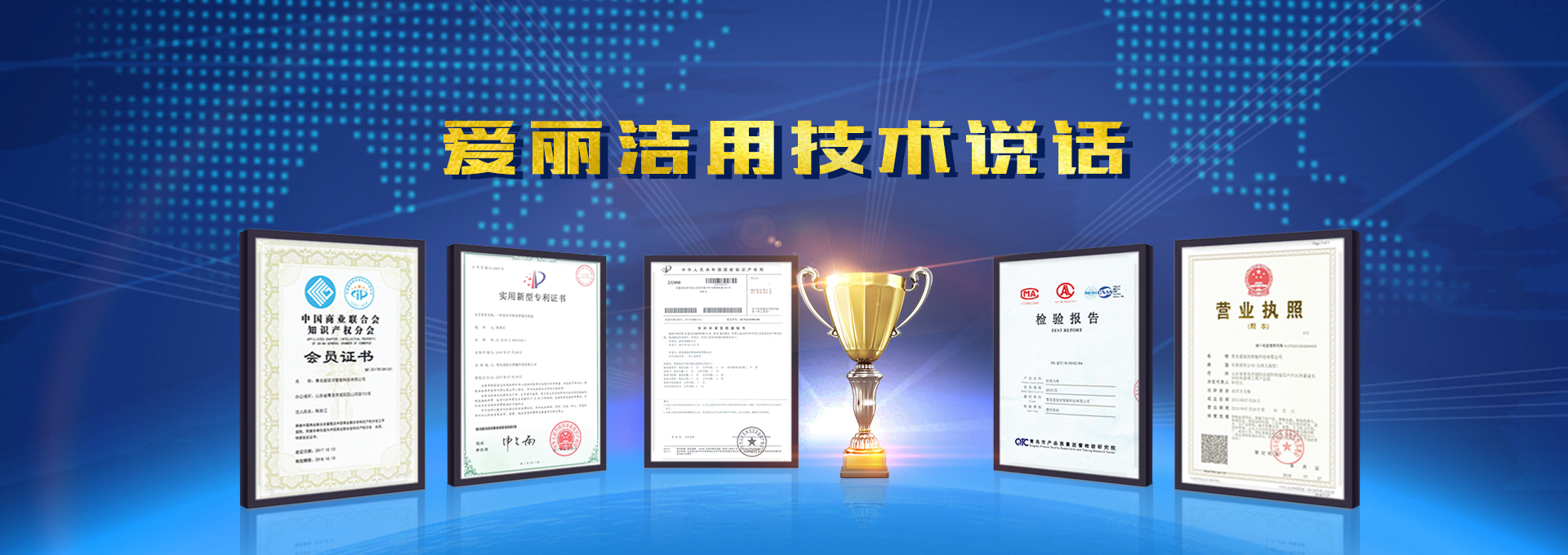 山東萬通重工有限公司